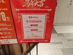 -黑金·寻焰自助百汇(中街店)