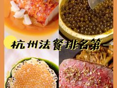 -三嚥阁 La Villa Restaurant