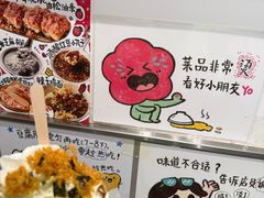 -小豆海棠(嘉兴路店)