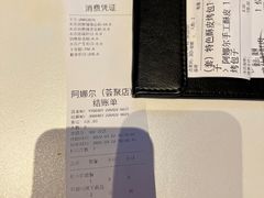 -阿娜尔·新疆菜(宜家荟聚中心店)