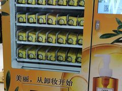 -天虹购物中心(石路店)