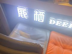 -鹿栖.精油SPA(金山世纪城店)