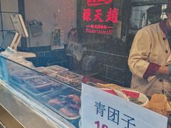 门面-赵天禄(葑门横街店)
