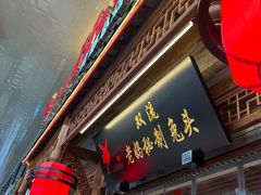 -老妈秘制兔头(春熙路店)