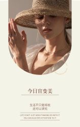 -吉米护肤造型