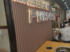 -屋头串串(临江路店)