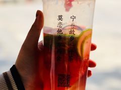 -眷茶(赛格国际购物中心店)