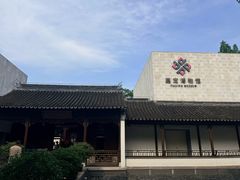 -嘉定博物馆
