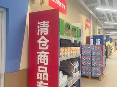 -盒马X会员店(上海森兰商都店)