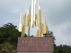 -井冈山革命烈士陵园