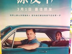-天津美亚HeyLED影城(天津水游城店)