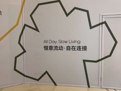 -港汇恒隆广场