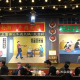 大桌不多，看上去附近的学生，上班族很多