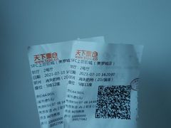 -SFC动漫主题影院(美罗城店)
