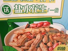 -管氏翅吧(国展店)
