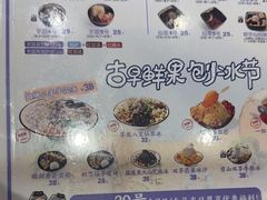 -鲜芋仙(花都融创茂店)