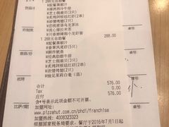 -必胜客(江桥万达店)