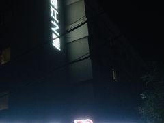 -锦江之星(济南大明湖店)