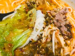 -云味馆过桥米线(皇庭广场店)