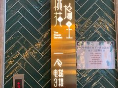 -红樱桃·欢乐餐厅(太原里店)