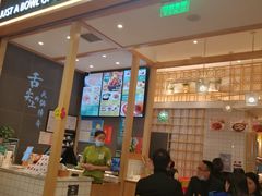 门面-谷田稻香(南洋1931店)