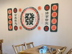-厝味火锅·潮汕卤水火锅(十一合店)