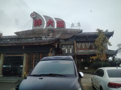 -胖大姐黄辣丁鱼庄(新津店)