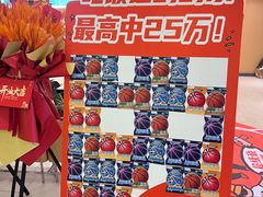 -宝龙城(杭州滨江店)