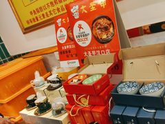 -大圣甲(汉口店)