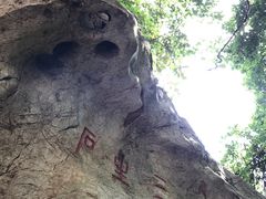 景点-杭州西湖风景名胜区-三生石