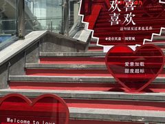 -民盈·国贸城
