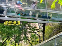 -嵖岈山风景区
