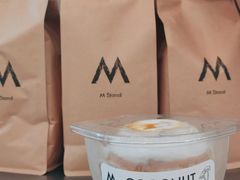 柑橘拿铁-M Stand(上海人民广场来福士店)