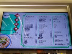 -弄堂咪道-饭香·面香·馄饨香(汇锦广场店)