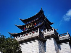 -大理古城