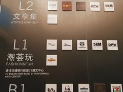 -交通银行前滩31演艺中心