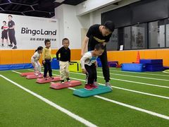 -BingoLand宾果体能中心(上城全民健身中心)