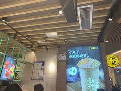 -7分甜(苏州中心店)
