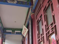 -MAP CHA普洱茶馆(翠湖店)