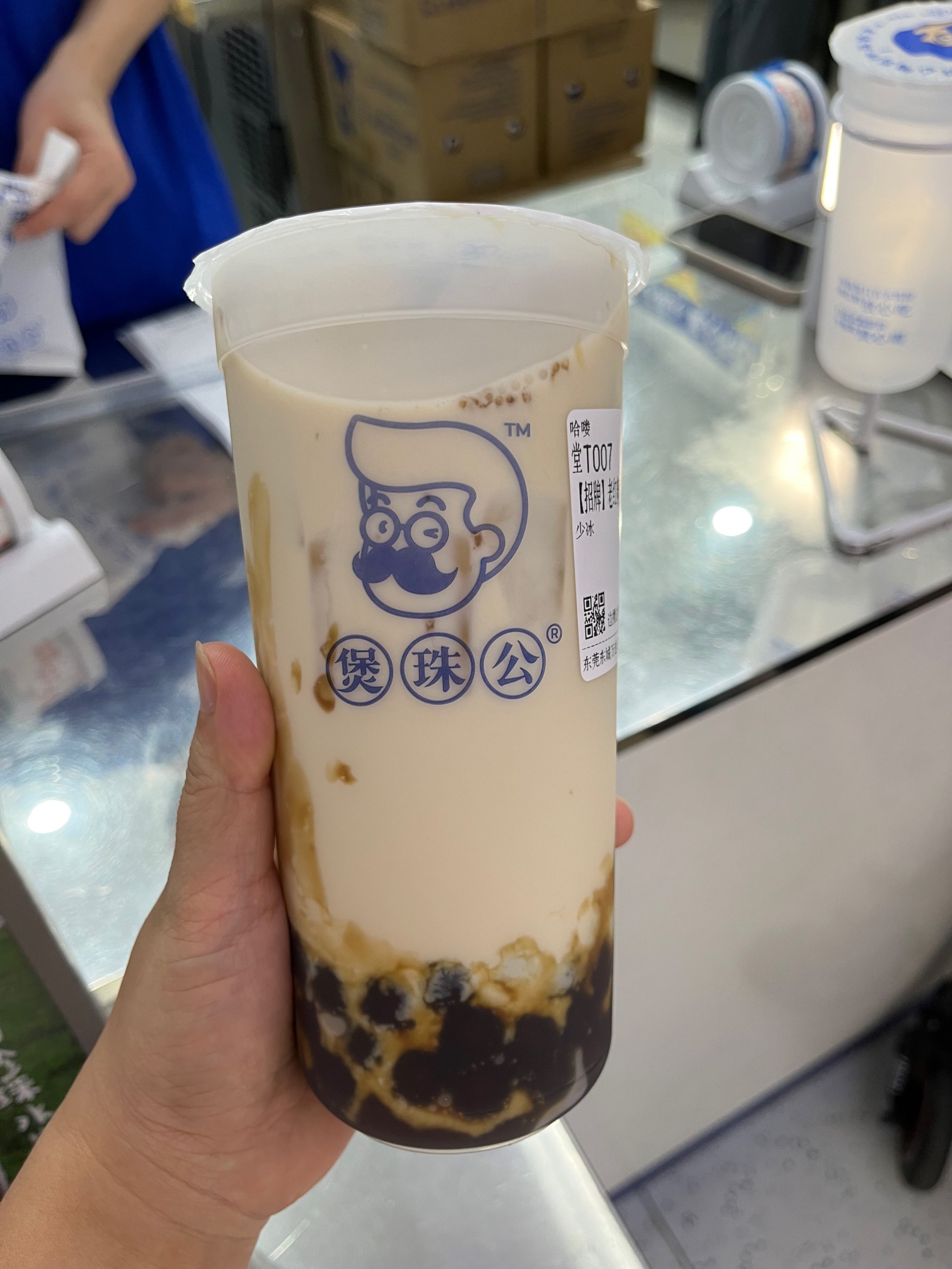 珍珠奶茶真实图片