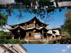 -和顺古镇