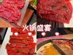 -盡膳口福跷脚牛肉火锅(国贸商城店)