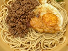 -岳记老成都三味面