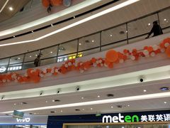 -万达广场(东莞厚街店)