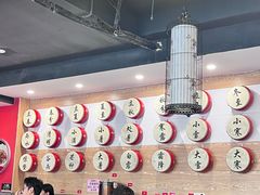 -御陕坊(交大店)