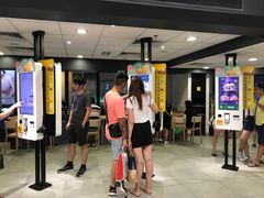 -麦当劳(元朗贸易中心店)