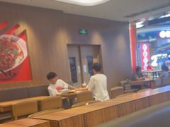 -遇见小面(凯德广场店)