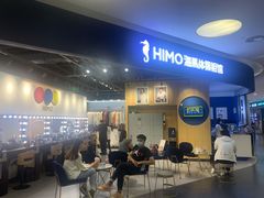 -海马体照相馆(北京大族广场店)