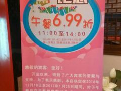 -芦月轩羊蝎子(劲松店)