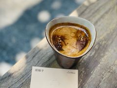 咸柚子dirty-LilBee Coffee